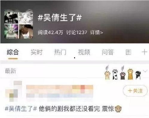 90后小花知乎爆料视频,知乎爆料视频背后的真实故事