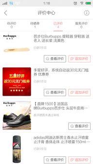 怎么向中央新闻频道爆料,一键直通权威报道  第3张